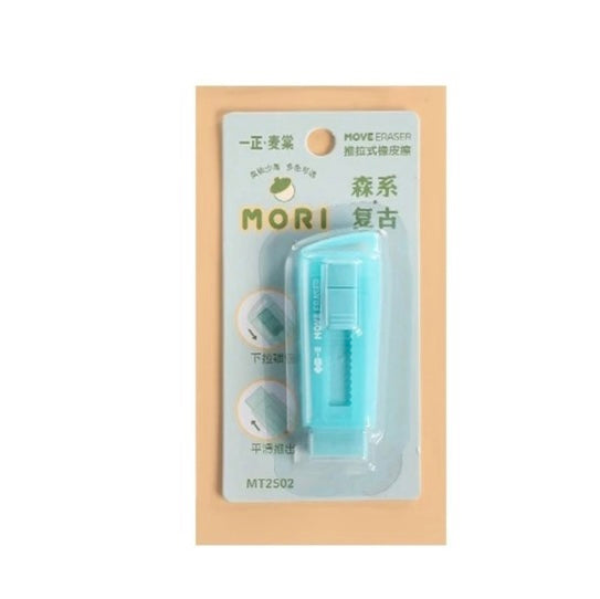 Move Macaron Eraser
