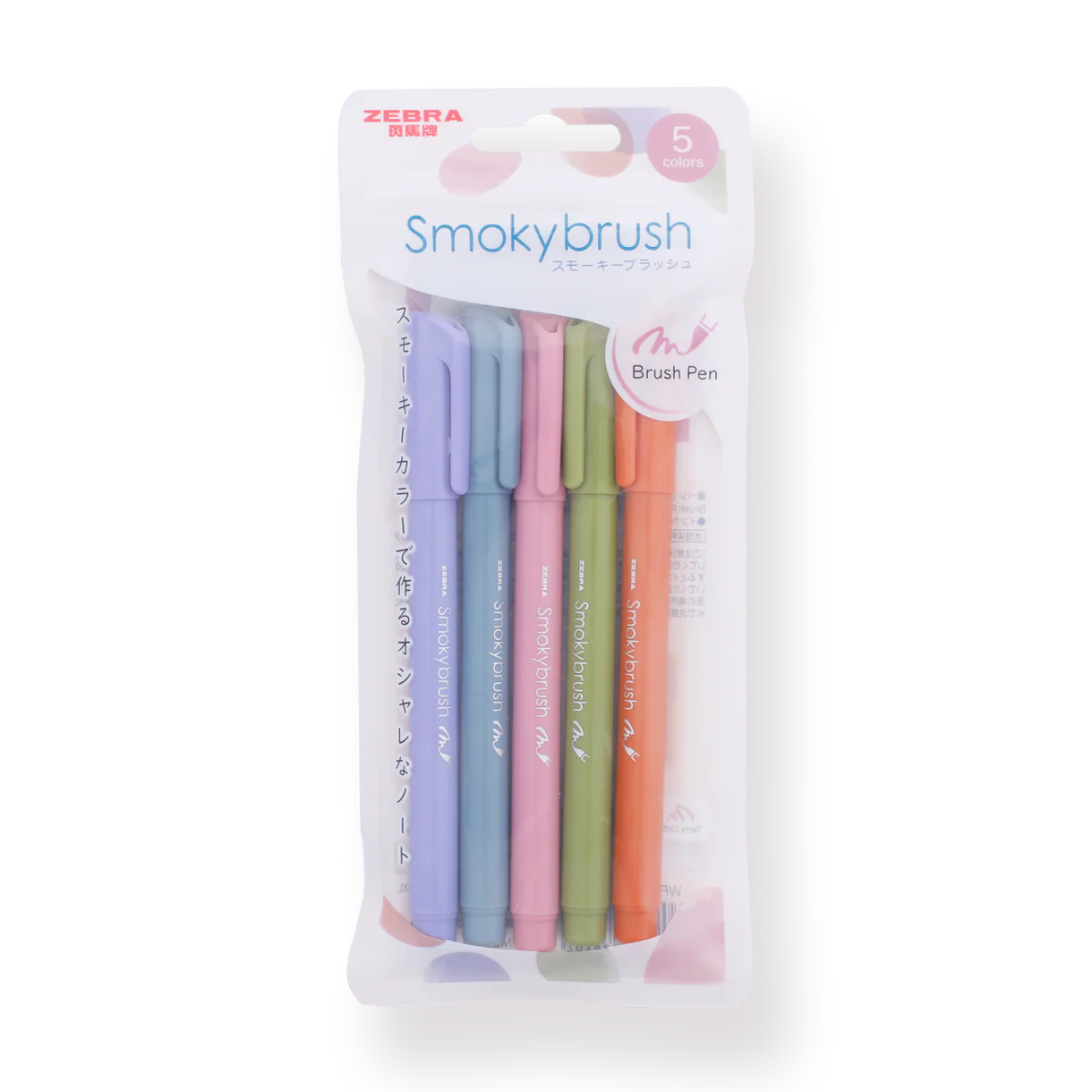 Zebra Smoky Brush Pen Pastel