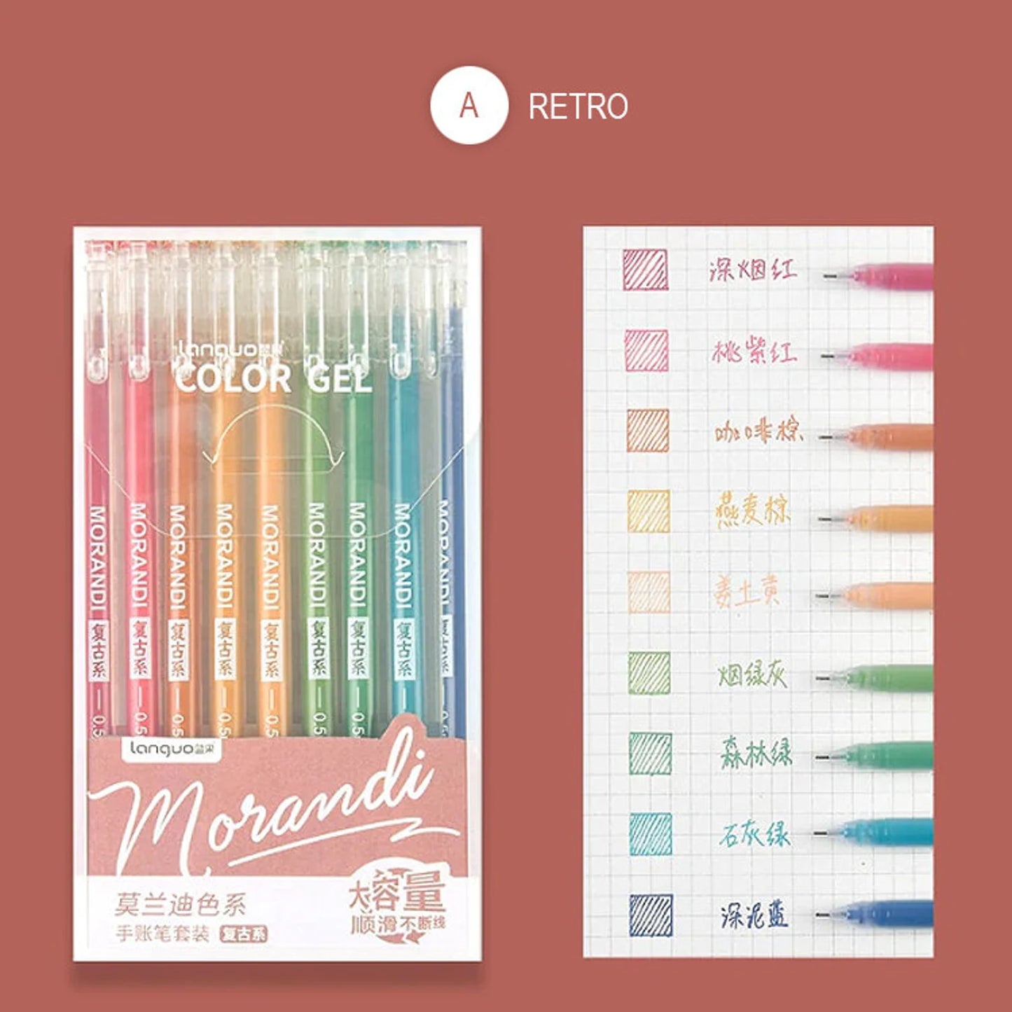 Morandi Gel Pen Set