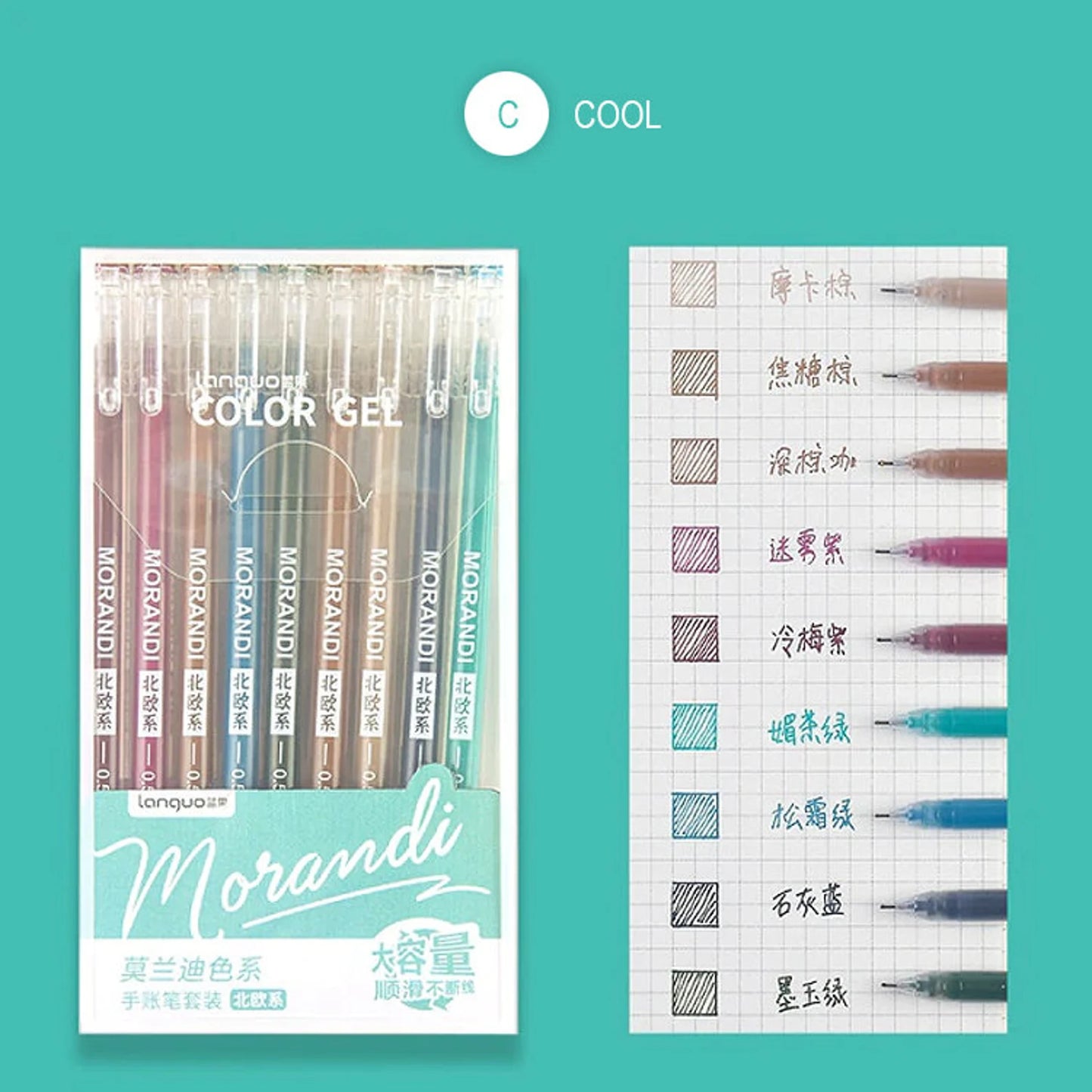 Morandi Gel Pen Set