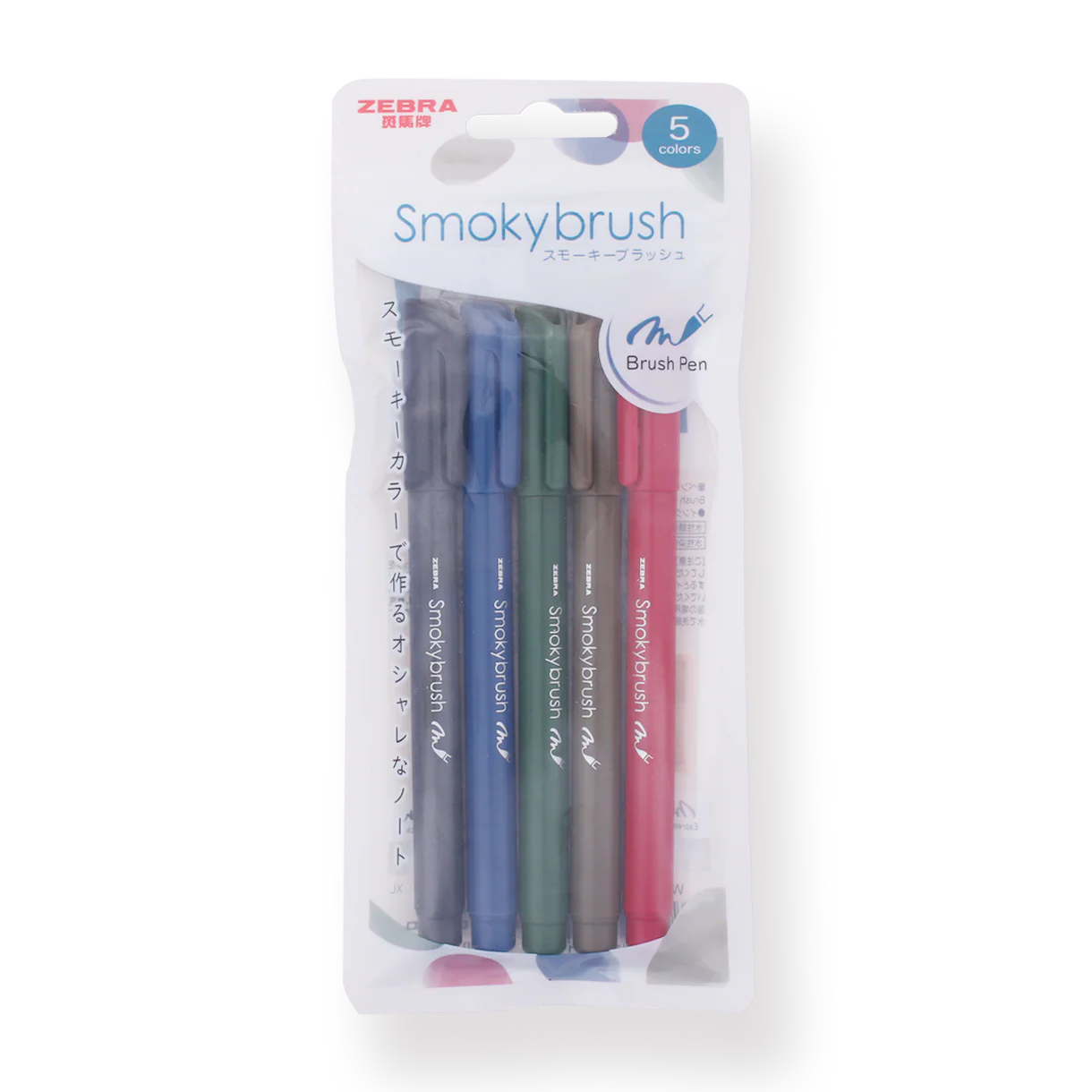 Zebra Smoky Brush Pen Deep