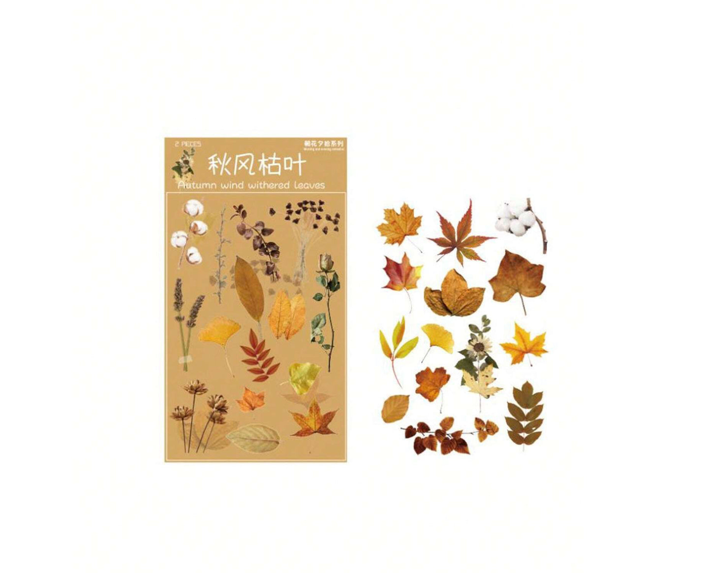 Autumn Wind Stickers