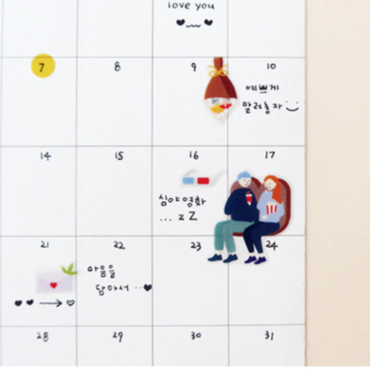 Suatelier Sticker - Lovely Day